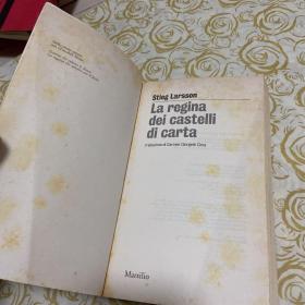 La regina dei castelli di carta（意大利语原版，千禧年三部曲之三《直捣蜂窝的女孩》，瑞典作家斯蒂格·拉森