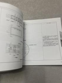 国家电网公司输变电工厂标准工艺（六）：标准工艺设计图集（线路工程部分）