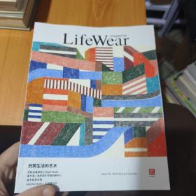 lifewear magazine 2023