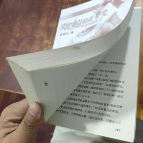 舒克贝塔和五角飞碟
