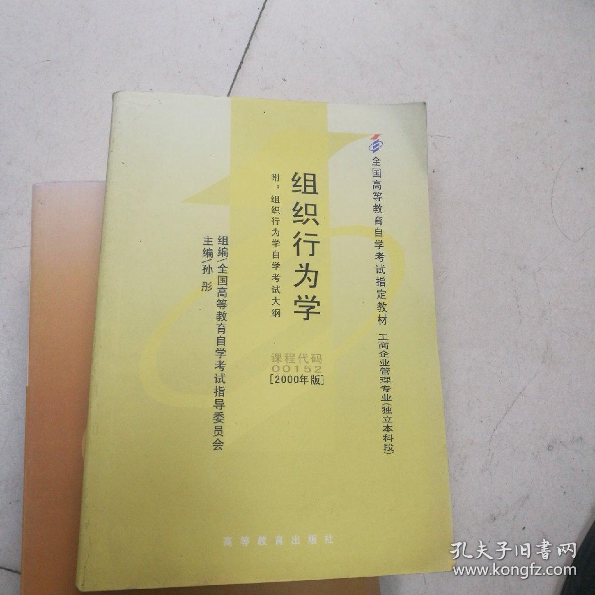 全国各类成人高考复习指导丛书(高中起点升本、专科).《英语》附解题指导