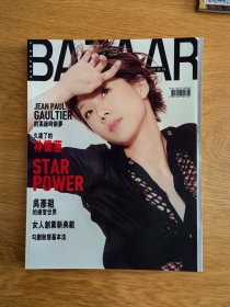 林忆莲吴彦祖何超仪容祖儿广告…2002年明星时尚芭莎时装化妆娱乐综合杂志.16开完整.几乎全新品。