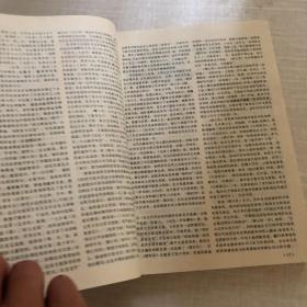 中州今古〔1985全年1-6期〕合订本