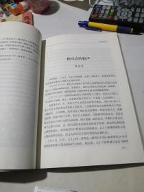 金堂文史   第二十八辑     （16开本，2019年印刷）  内页干净。介绍了成都市金堂县的文史。