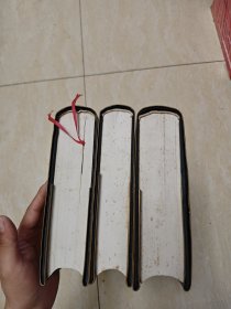 中华通史大历典(上中下)