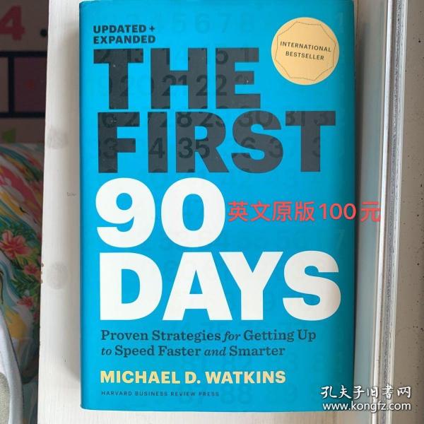 The First 90 Days: Critical Success Strategies for New Leaders at All Levels 新官上任90天