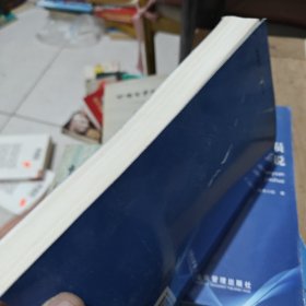 〈国有企业领导人员廉洁从业若干规定〉解说