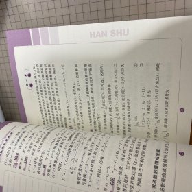 高中数学补充材料 概率与统计.不等式.函数.思路与方法 合售