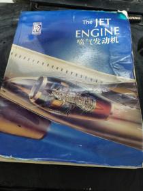 The Jet Engine-喷气发动机（有签名）