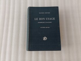 LE BON USAGE GRAMMAIRE FRANÇAISE（法语语法的正确用法）