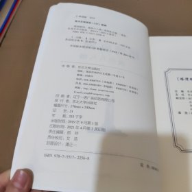 塔湾砺剑 我的八八级