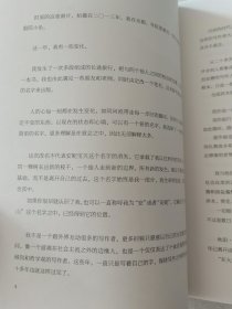 得未曾有：安妮宝贝更名