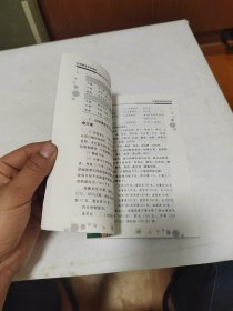 红斑狼疮饮食调养