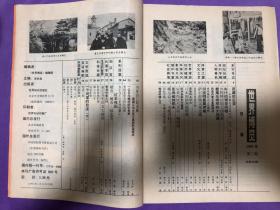 世界博览 1991 1-12全年刊