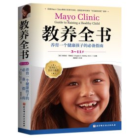 Mayo Clinic Guide to Raising a Healthy Child