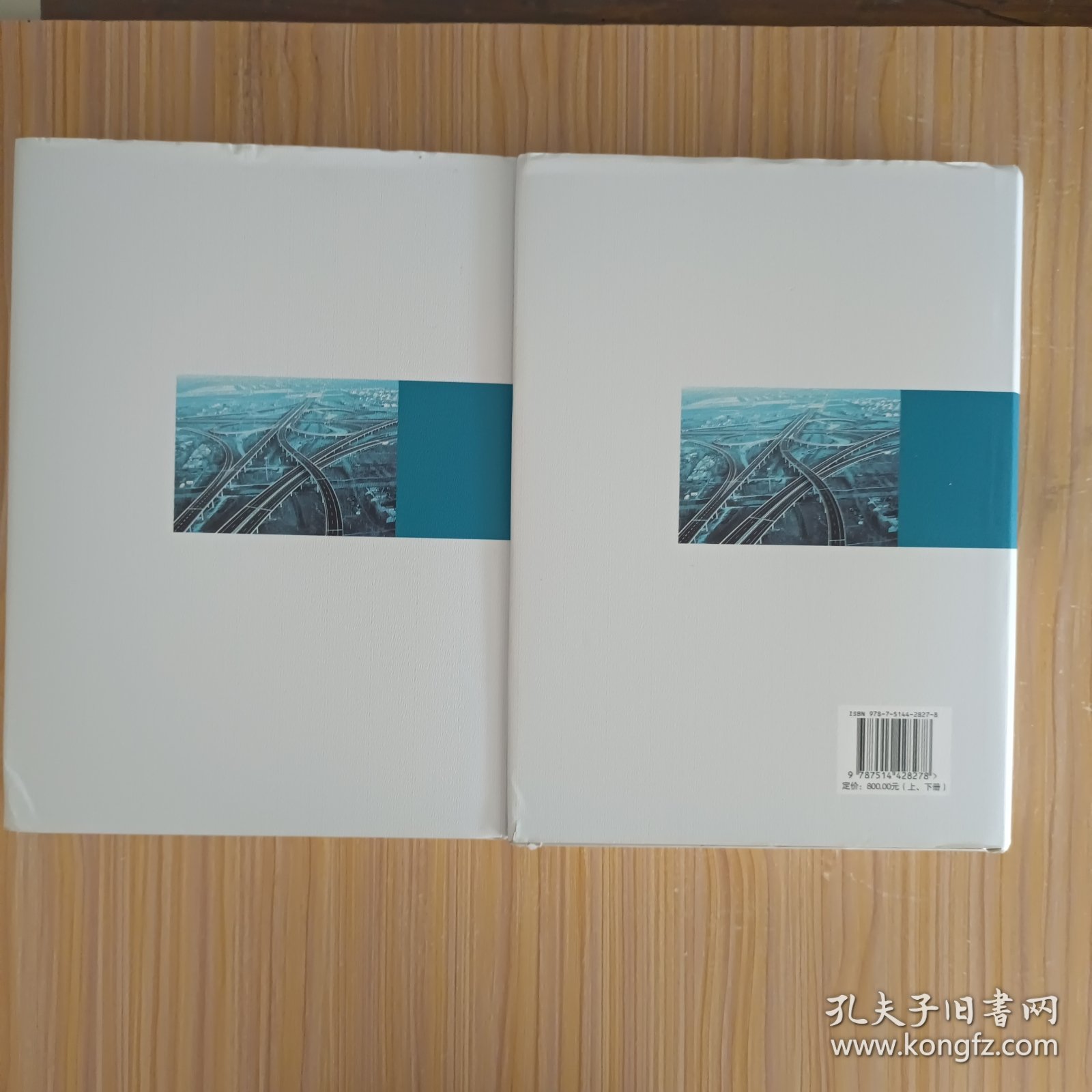 淮阴区志(上、下)