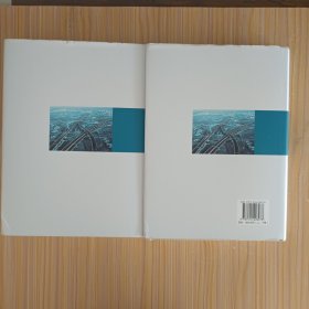 淮阴区志(上、下)