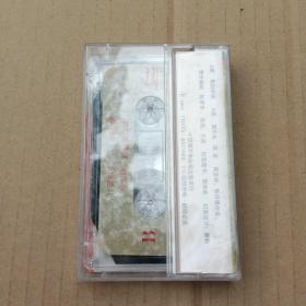 磁带：侯宝林相声选（一）