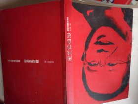 周鸿祎自述一一我的互联网方法论