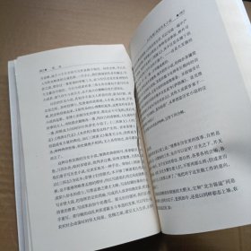 笔端（第43——62页有裂口）