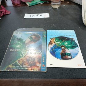 DVD：绿灯侠