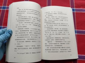 玛蒂尔达效应（我爱读·大奖小说系列）