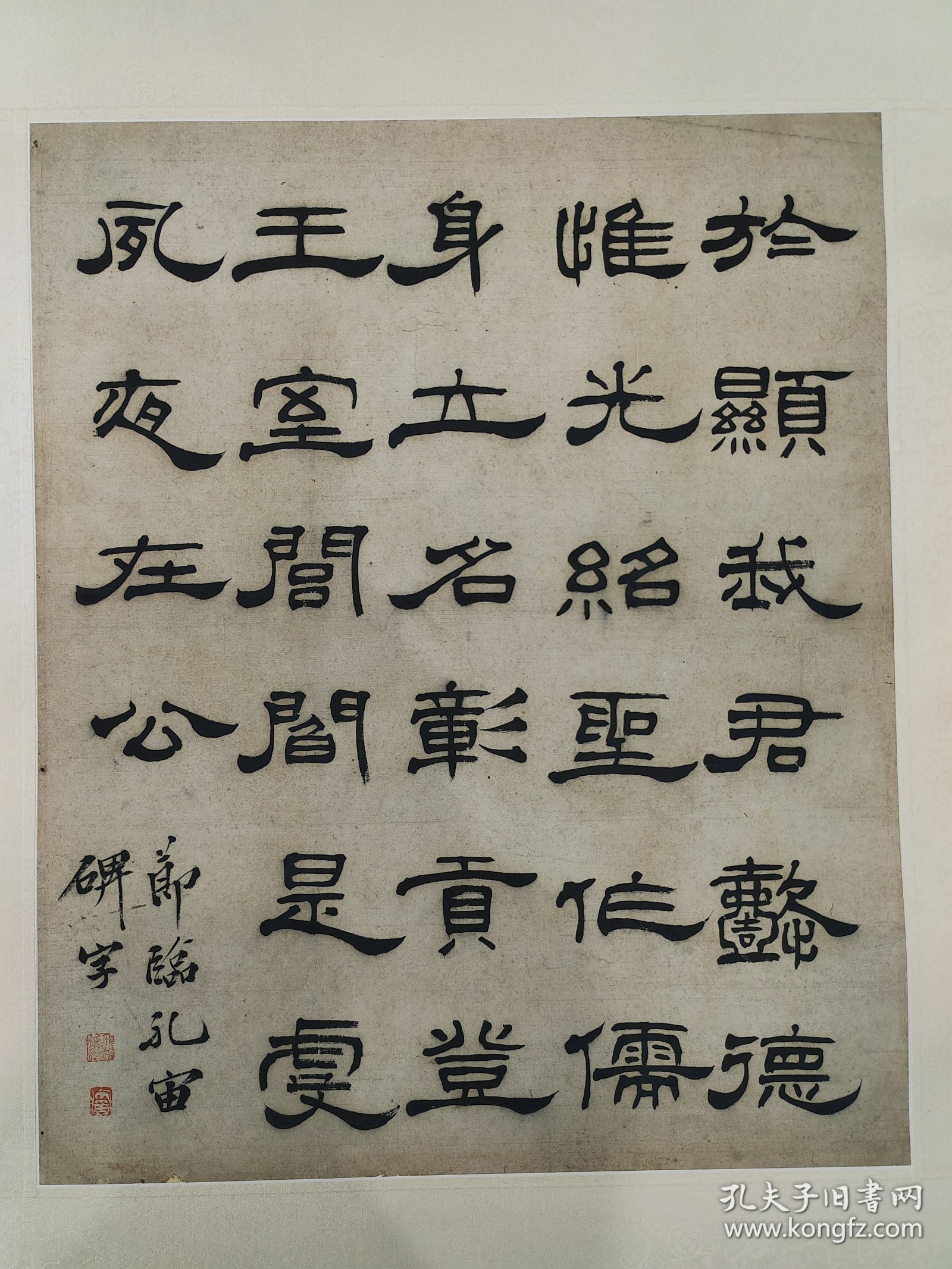 晚清民国，篆刻名家，丁二仲，书法四屏