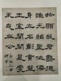 晚清民国，篆刻名家，丁二仲，书法四屏