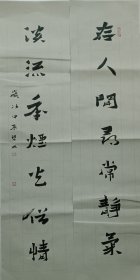 书画名家笔墨真迹，著名禅意书画家贾双林书法作品:存人间淡流年