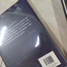 临界点5G时代物联网产业发展趋势与机遇