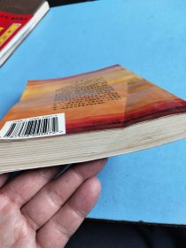 黄金时代 一版二印