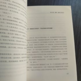 奋斗成就梦想