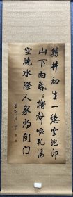 张裕钊（1823-1894年），字廉卿，一作濂卿，号濂亭。武昌（今湖北鄂州）人。中国近代散文家、书法家、大臣“曾门四学士”之一。