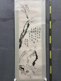 珂罗版扬州八怪汪士慎《雪后梅》