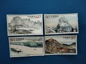 2006-9天柱山邮票
