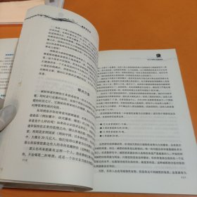 中国健康调查报告：营养学有史以来最全面的调查