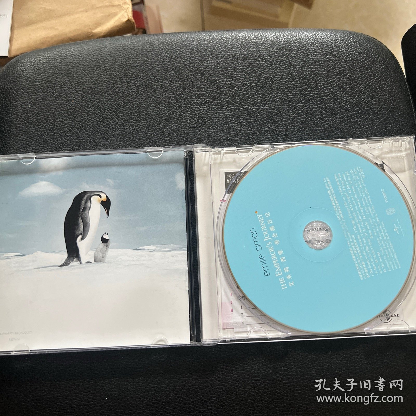 艾米莉 西蒙 帝企鹅日记（CD）