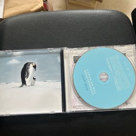 艾米莉 西蒙 帝企鹅日记（CD）