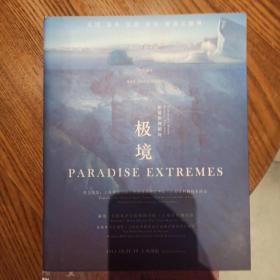 新媒体舞蹈诗极境   
新媒体舞蹈诗文明图腾     影剧海报
