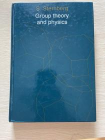 现货  英文原版  Group Theory and Physics  群论和物理学  绝版现货，纸质厚实