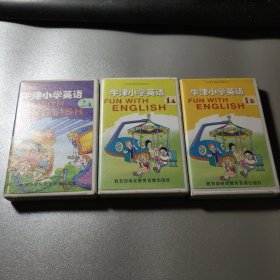 牛津小学英语磁带1A、1B、2A三盒