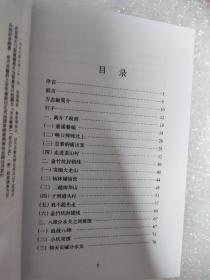 血染归途：方志敏与北上抗日先遣队