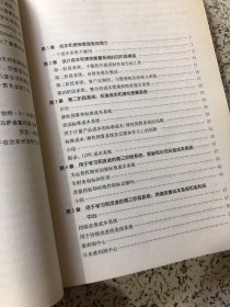 成本与效益/管理者终身学习