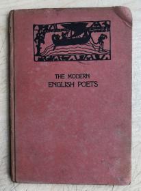 近代英诗选（32开硬精装，昭和3年初版）