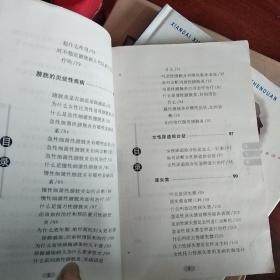 专家解答排尿异常（泌尿外科）