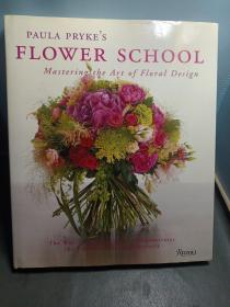 FLOWER SCHOOL