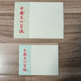 中国苏州剪纸