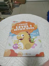 VIPKID LEVEL 2 REVIEW BOOK 1 （有库存，择优发货！）