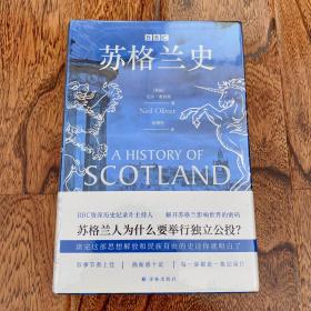 BBC苏格兰史（在城堡、高地与群岛，发现苏格兰民族的战斗与传奇，浪漫与不屈）