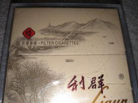 烟标（立体盒有机外壳）杭州利群  苏堤春晓硬包